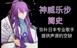 神威茄子 搜索结果 哔哩哔哩 Bilibili