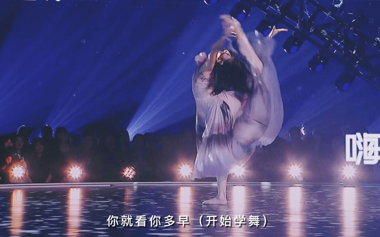 艺考舞蹈风暴初剧目朱瑾慧x褪色本季最年轻首席23岁的年纪18年的舞龄