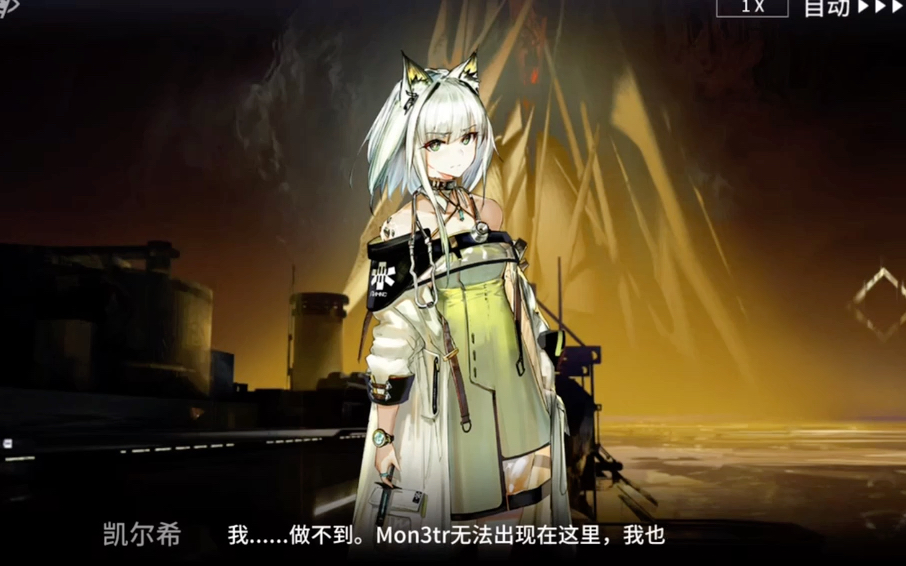 惊喜连连:新活动详解!明日方舟创作者应援计划