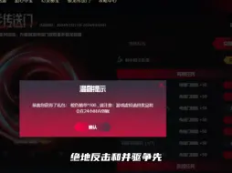 Download Video: lol银龙传送门最新的2个口令、绝地反击和并驱争先