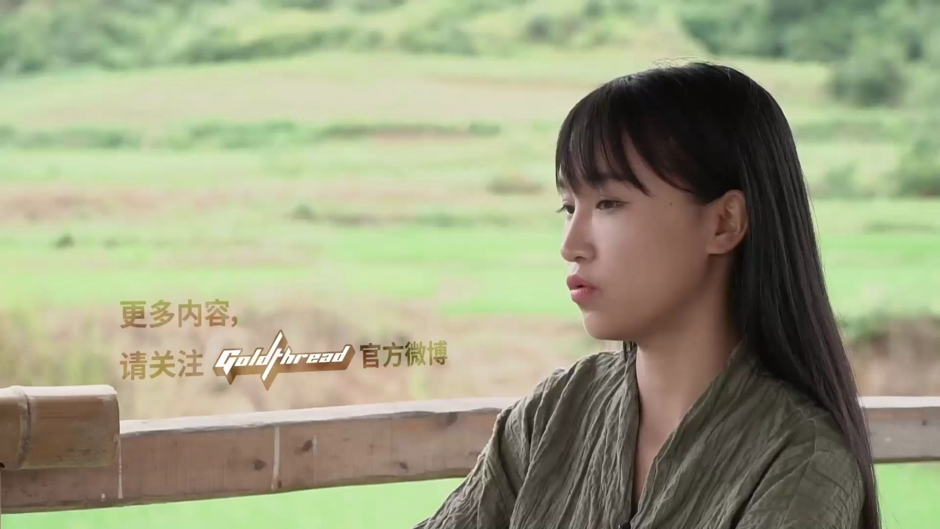 【独家专访李子柒】千万油管粉丝是如何养成的 - goldthread视频
