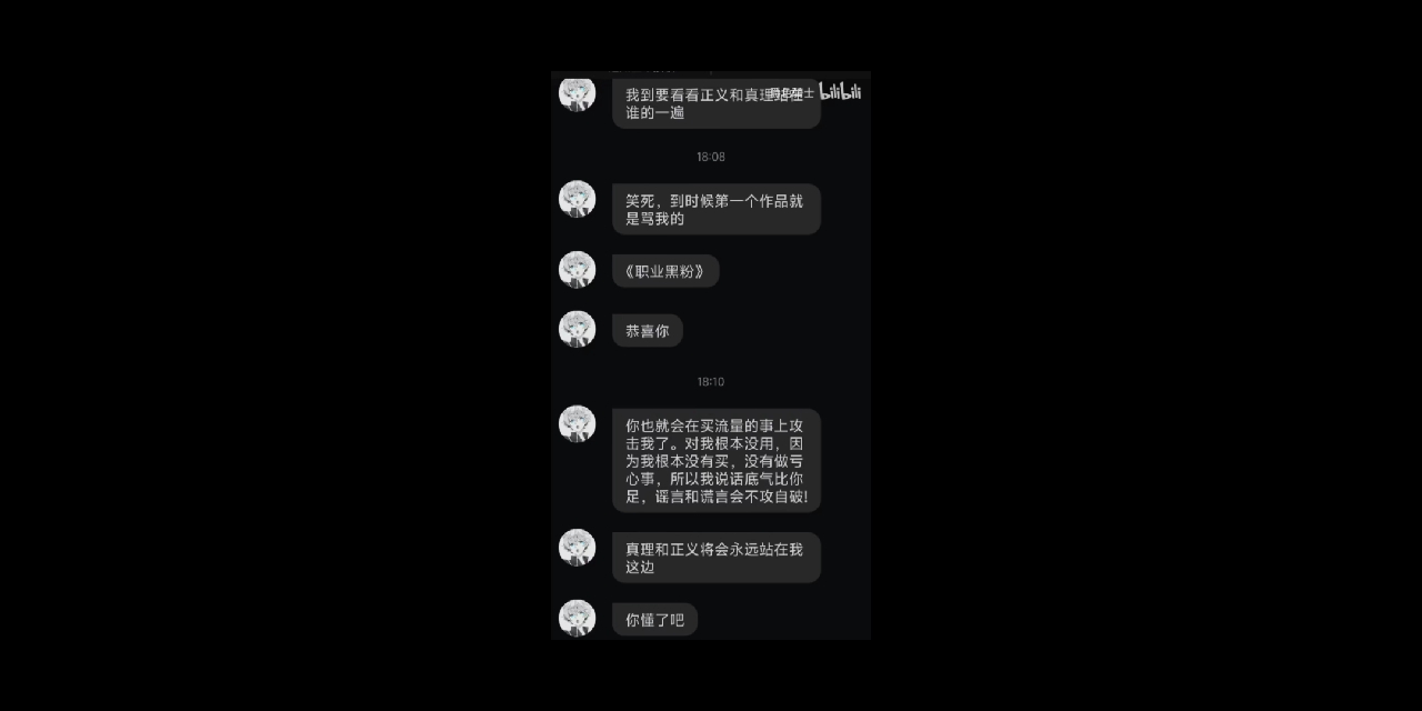 狐轩事件全过程梳理(优化版