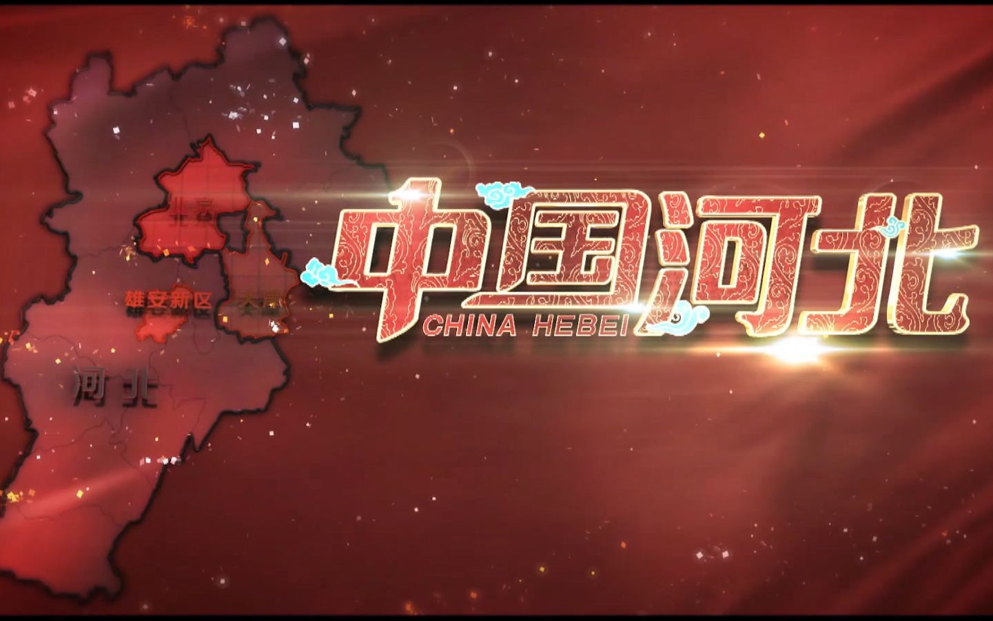 中国河北哔哩哔哩bilibili