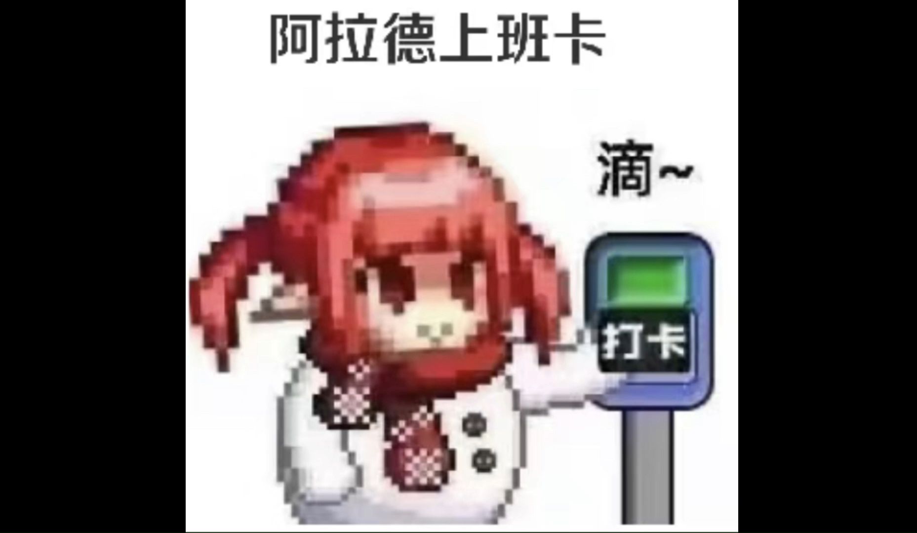 有跟我一样的阿拉德勇士吗,国庆放假不是在雪山,就是在深海?