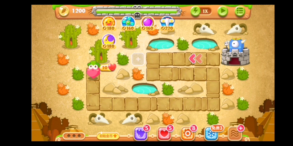 保卫萝卜2 经典 第79关 攻略