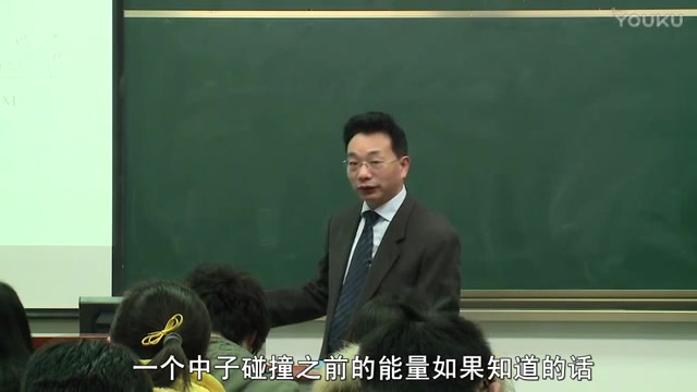 核反应堆物理分析西交大公开课吴宏春哔哩哔哩bilibili