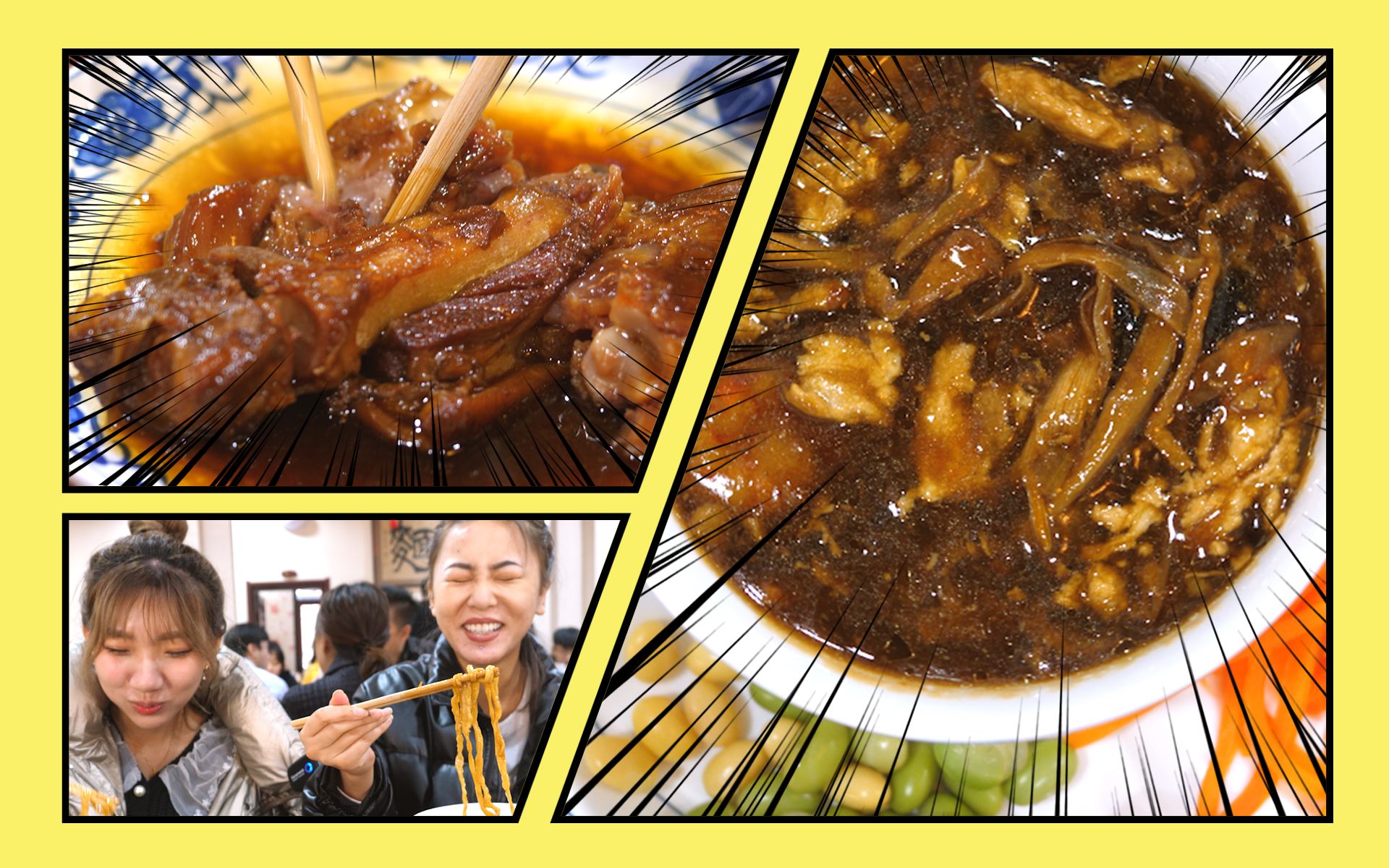 这家面馆的猪蹄也太太太太太好吃了吧!