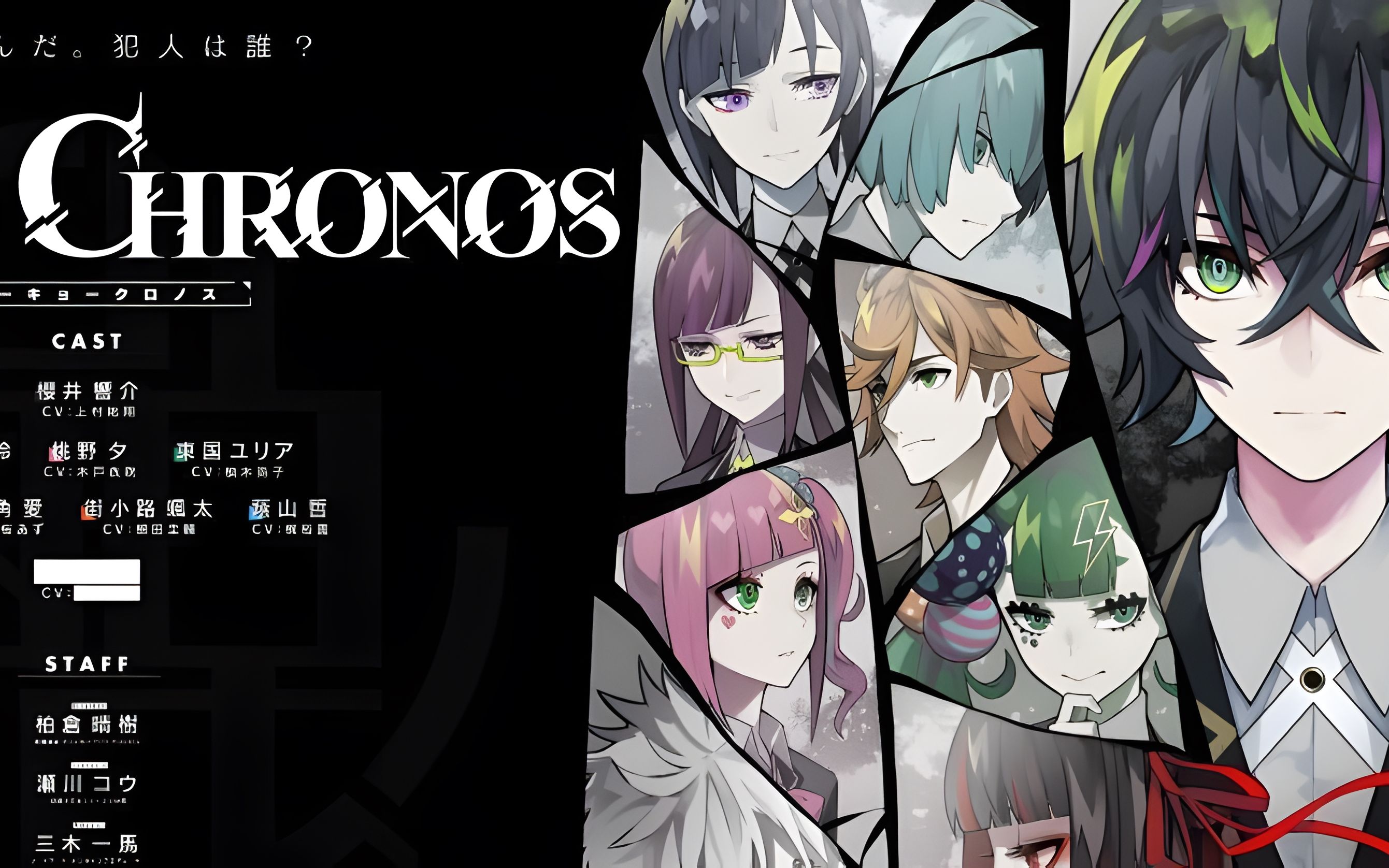 简评vr日系悬疑avg《东京柯罗诺斯(tokyo chronos)》