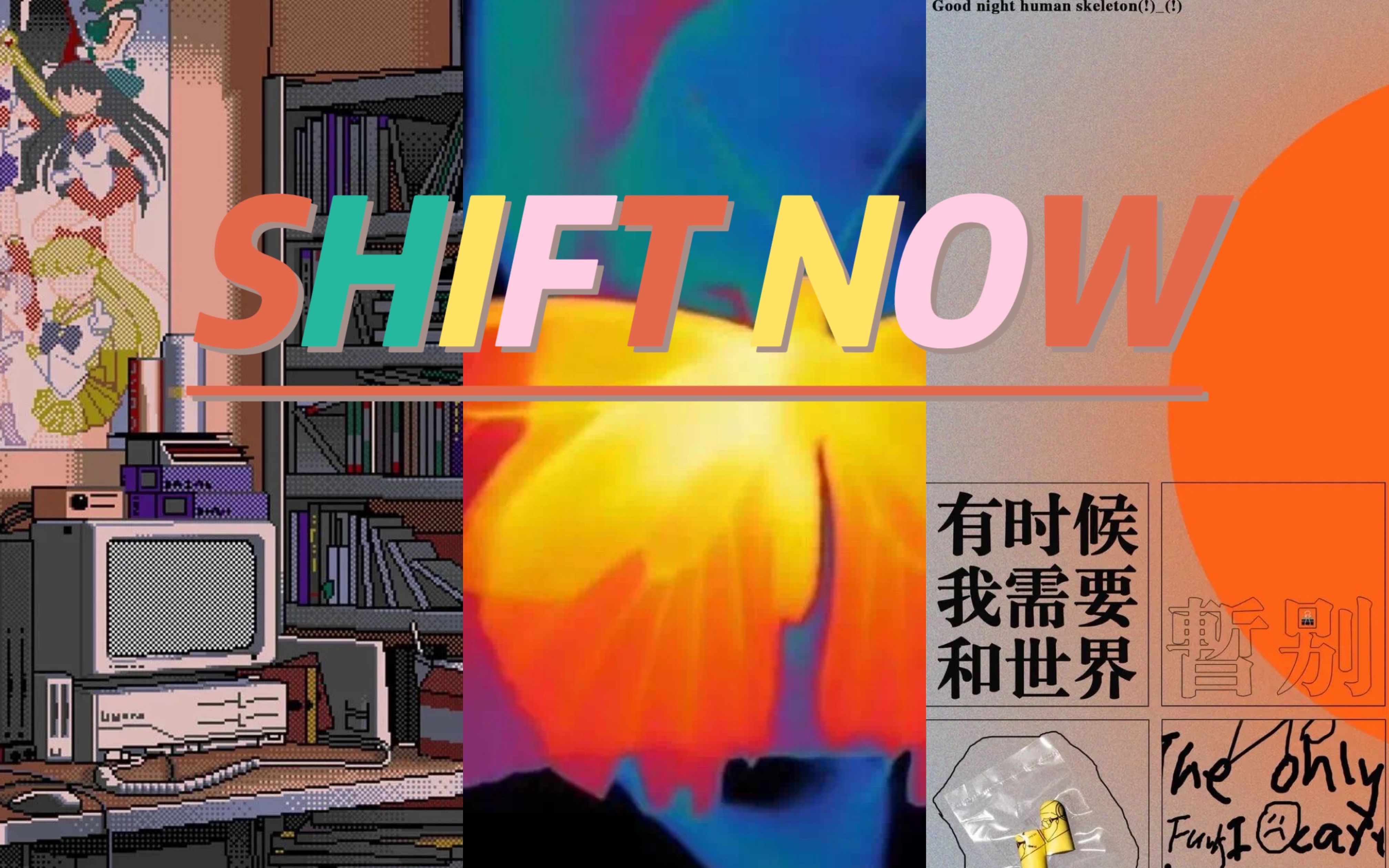 『鲤鱼制造』◎ 让我们在理想的彼岸相见 | Shift Now | 2.0哔哩哔哩bilibili