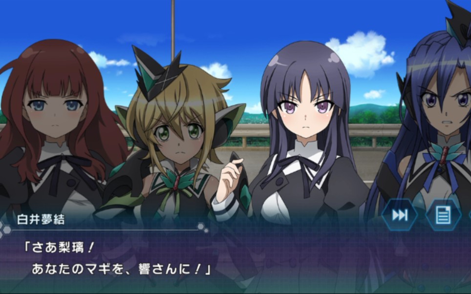 【生肉】战姬绝唱xd×突击莉莉 myguardian angel s9