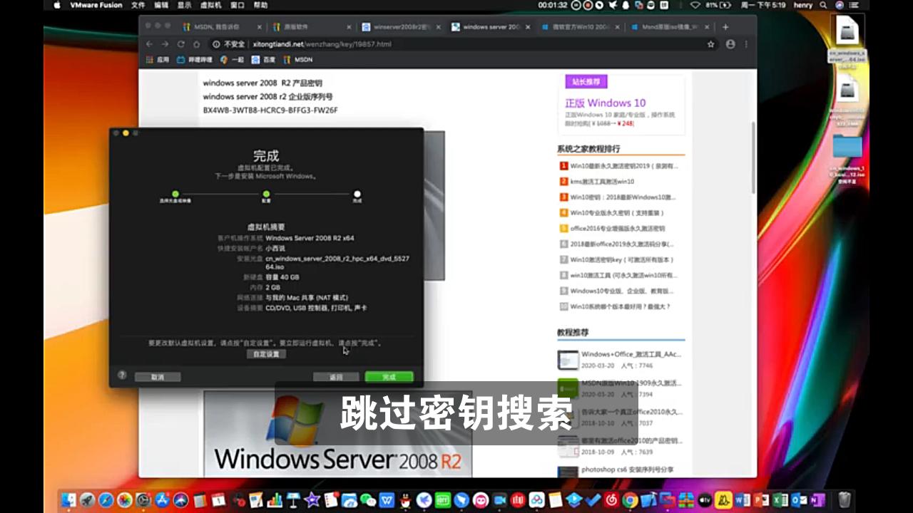 历代Windows体验第4期!Windows server2008R2体验!哔哩哔哩bilibili