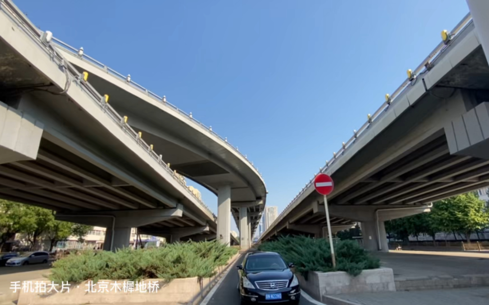 手机拍大片·北京纪实·木樨地桥