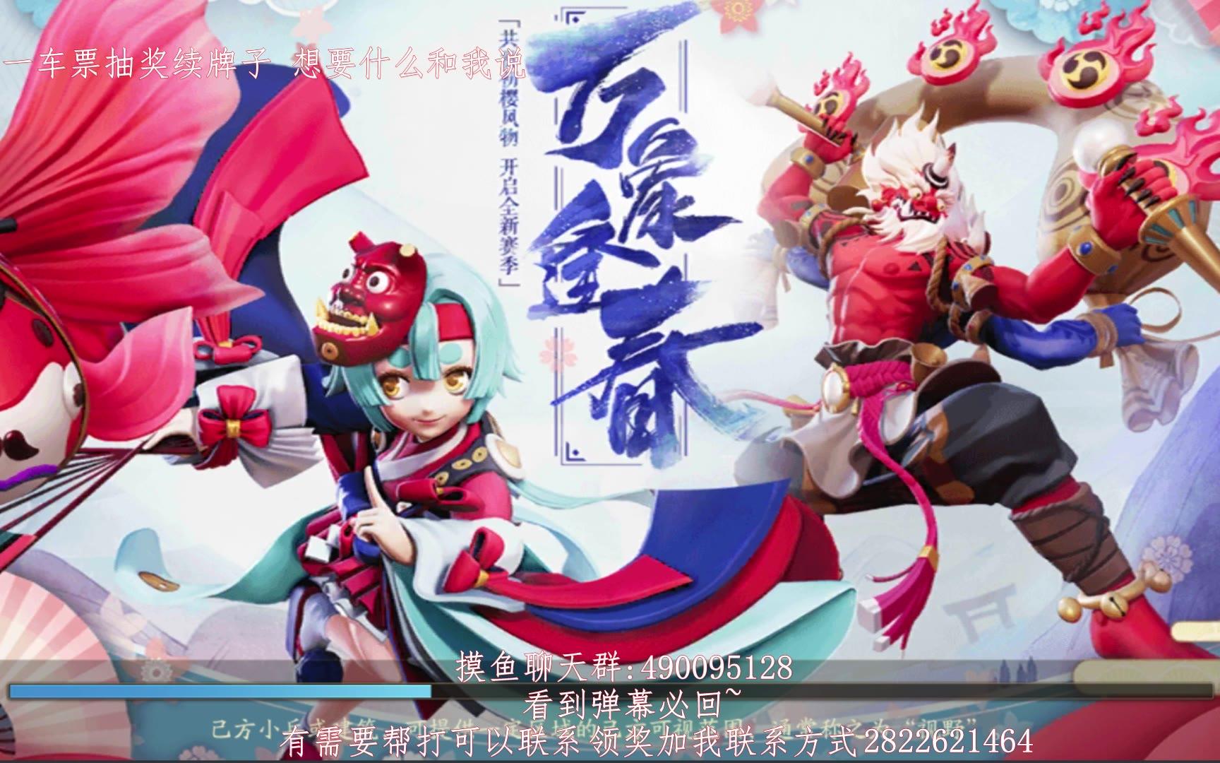 決戰平安京 萬年竹 澄心三階 遊戲內語音