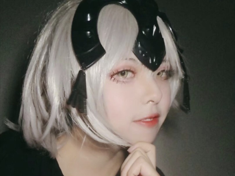 【cosplay】肥宅爆改黑贞德 fate grand order FGO 贞德alter 命运冠位指令哔哩哔哩bilibili