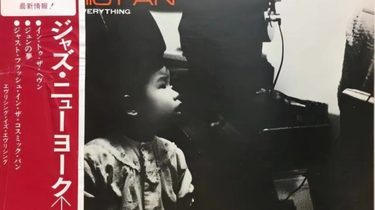 日本自由爵士】【稀有盘分享】Everything Is Everything - Just Flash