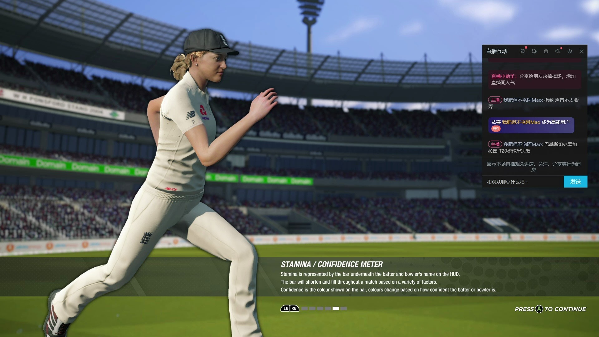 阿宅首次直播玩cricket 19