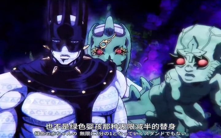 挺喜欢白蛇这个替身的,挺帅的,能力方面我觉得比那俩实用