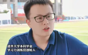 Descargar video: 数学思维都是读出来的