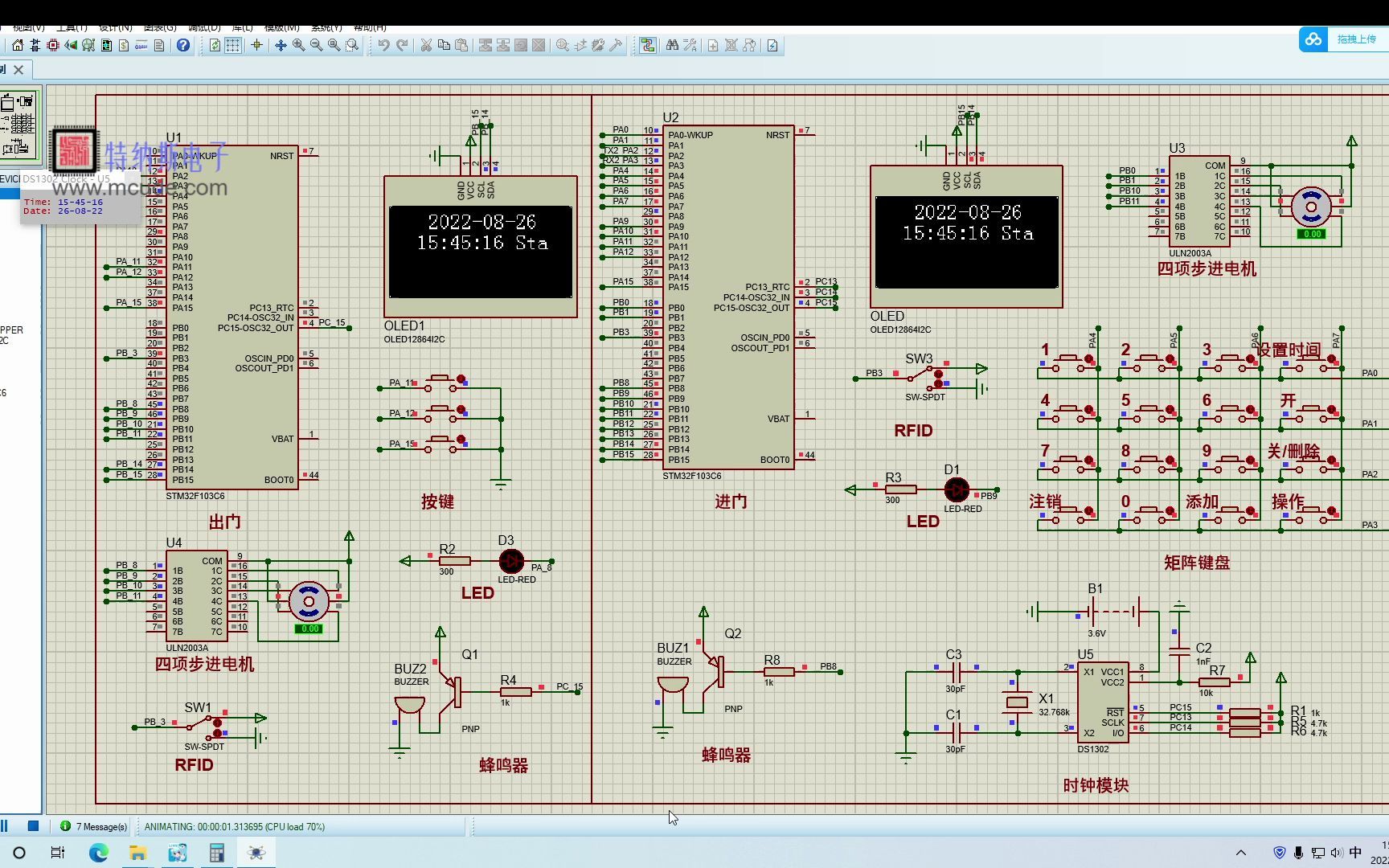 【特纳斯电子】基于STM32单片机智能停车场设计仿真讲解哔哩哔哩bilibili