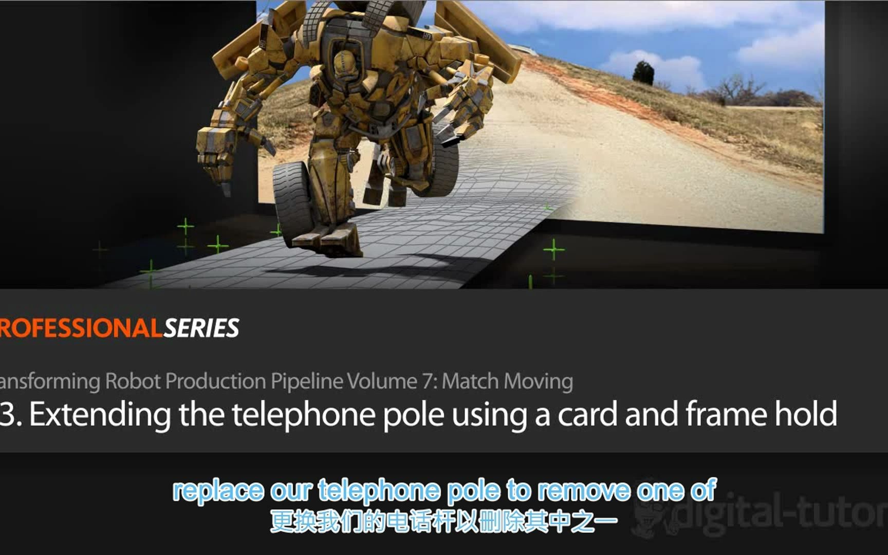 13. extending the telephone pole using a card and frame hold
