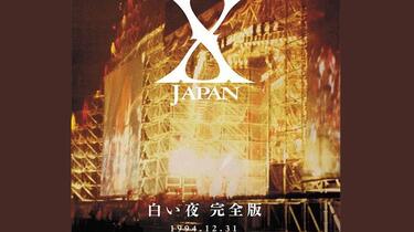 1080+P】X JAPAN 白い夜完全版_哔哩哔哩_bilibili