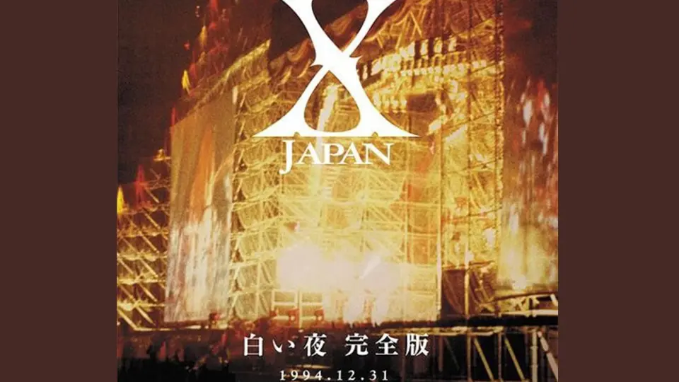 1080+P】X JAPAN 白い夜完全版_哔哩哔哩_bilibili