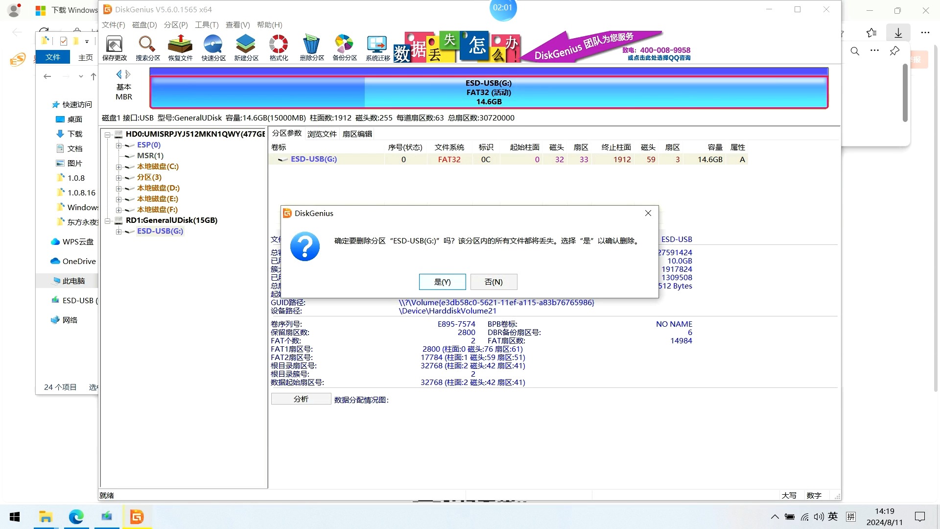 [教程视频]怎么使用MediaCreationTool22H2软件制作Windows 10家庭中文版启动U盘哔哩哔哩bilibili