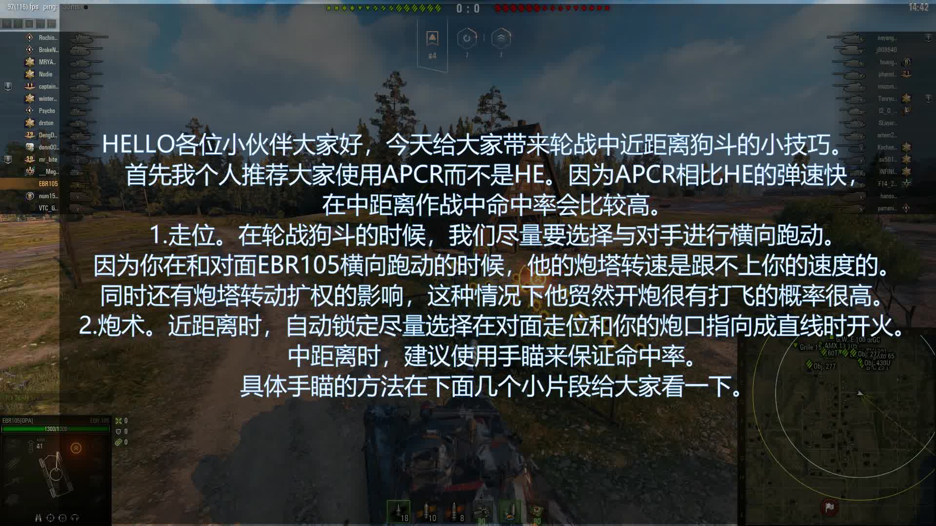 轮战狗斗小技巧