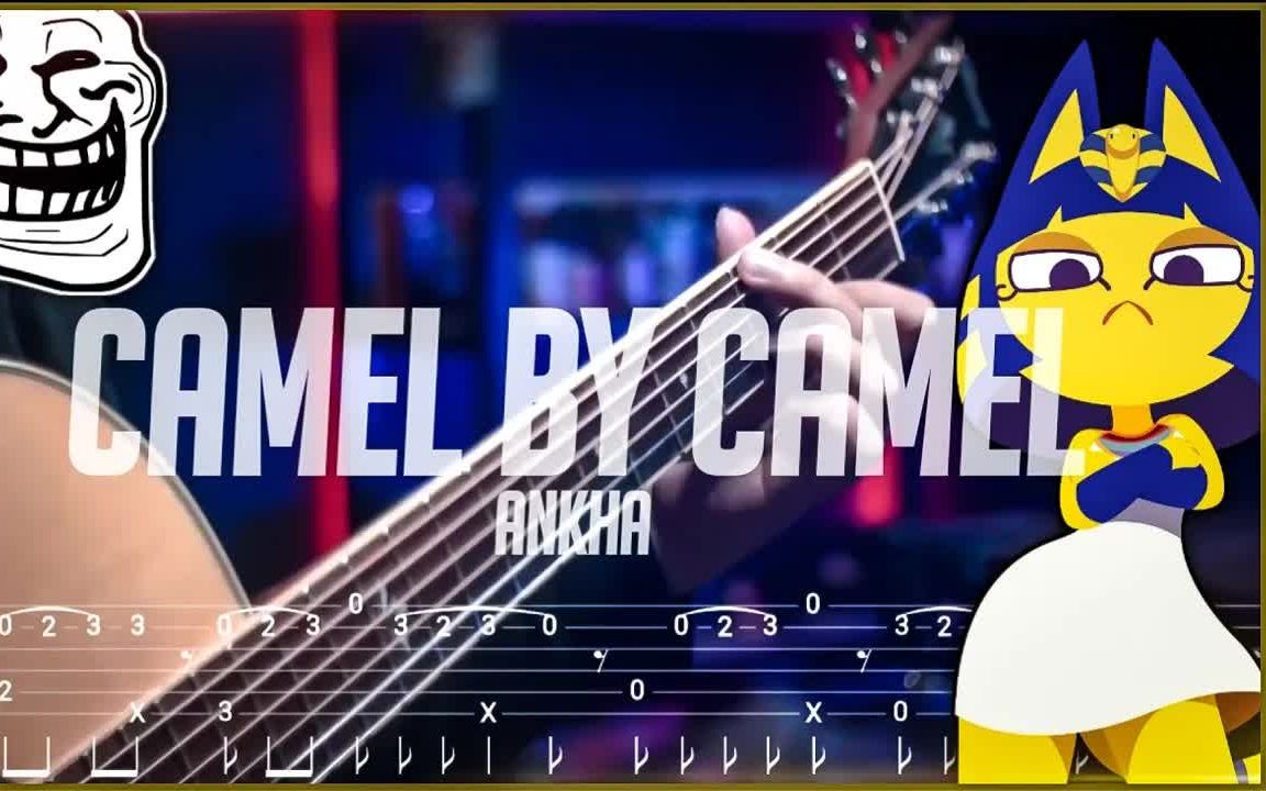 指弹谱| 游戏埃及猫ANKHA (安卡)《Camel By Camel 》(骆驼对骆驼)哔哩哔哩bilibili