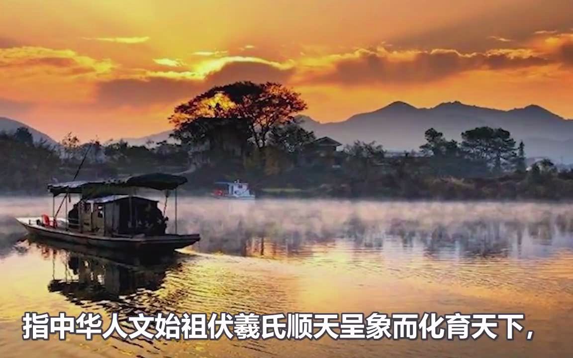 古人大智慧!真正的高人会“天人感应”,可获上天的护佑和赐福?哔哩哔哩bilibili