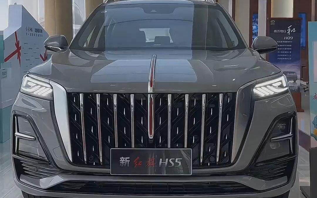 "喊出你的怨种好兄弟送你这辆红旗hs5"