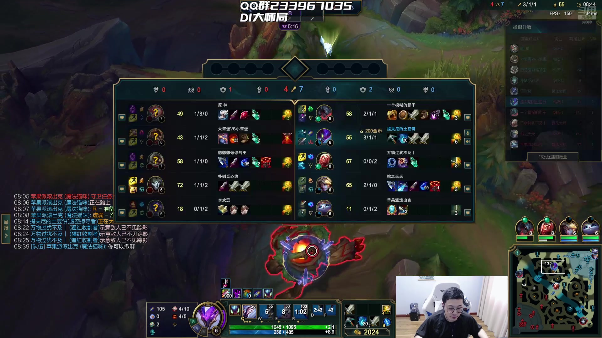 [斗鱼舟哥] 斗鱼舟哥-2024-08-14 20_28_50