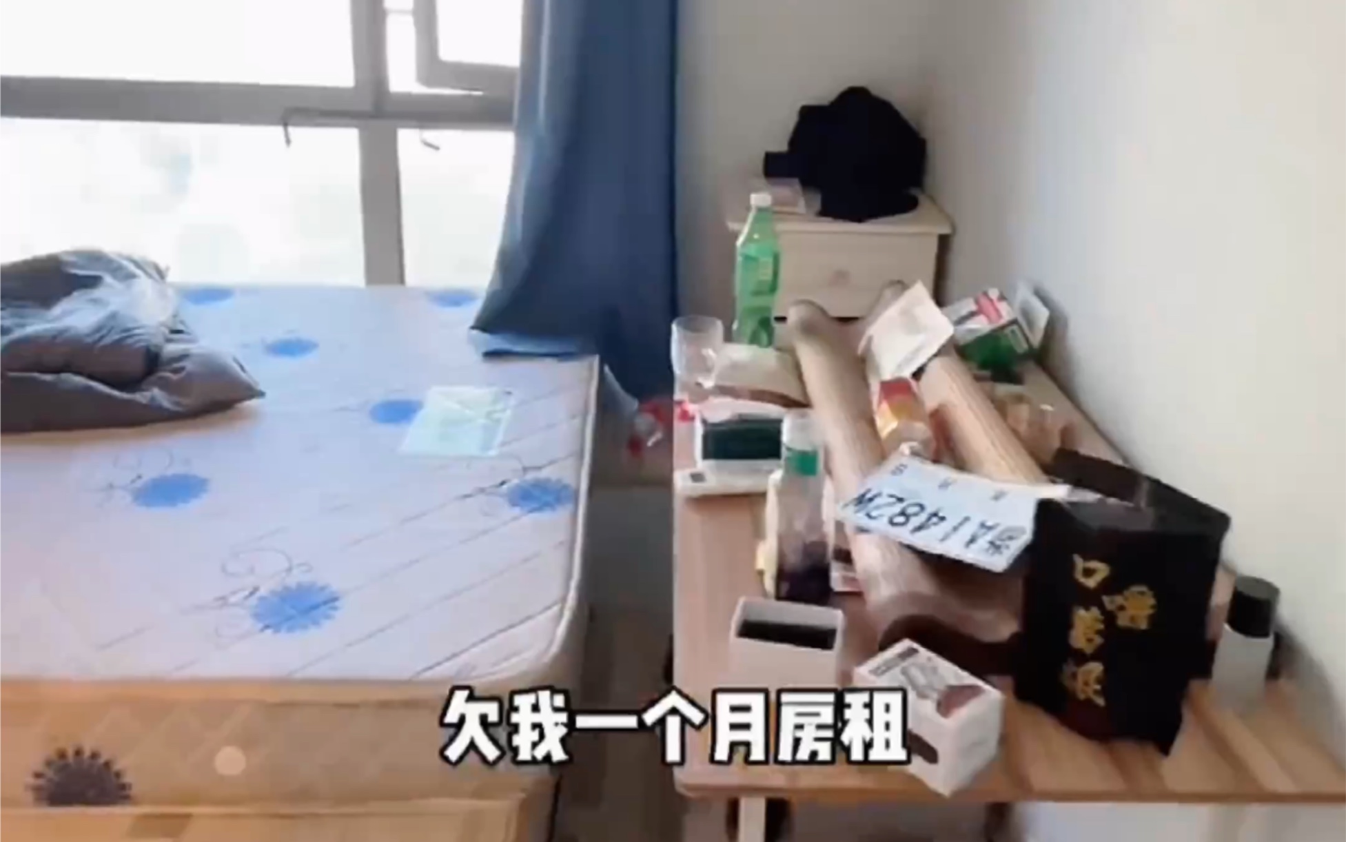 以后还应该给租客欠房租吗