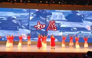 Download Video: 五四表彰大会暨文艺汇演