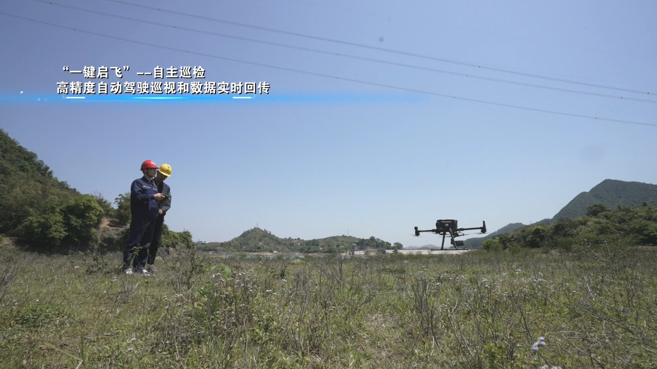 [图]福建送变电公司：高科技助阵电力运维工作