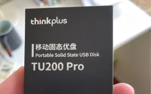 Descargar video: 【精致的小玩意_2】联想 thinkplus TU200 PRO固态U盘 开箱跑分+闲聊