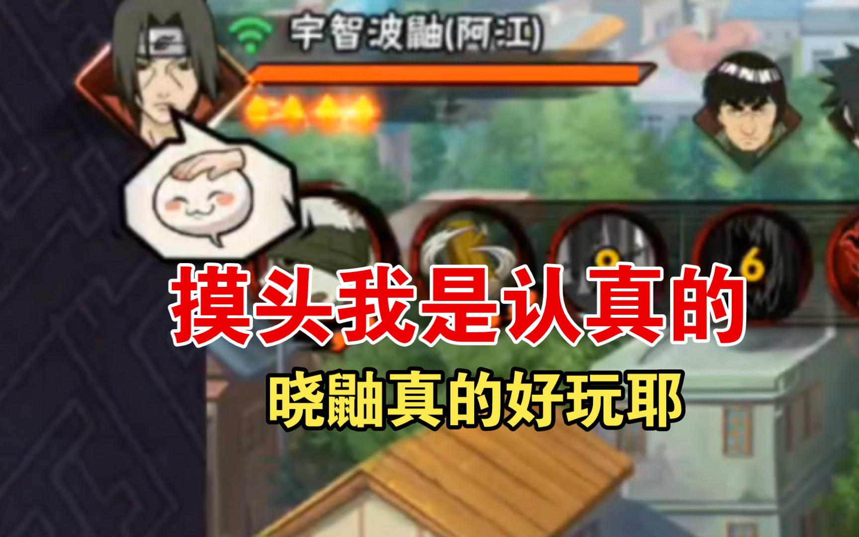 火影忍者:我们的羁绊从摸头那一刻就已经开始了.