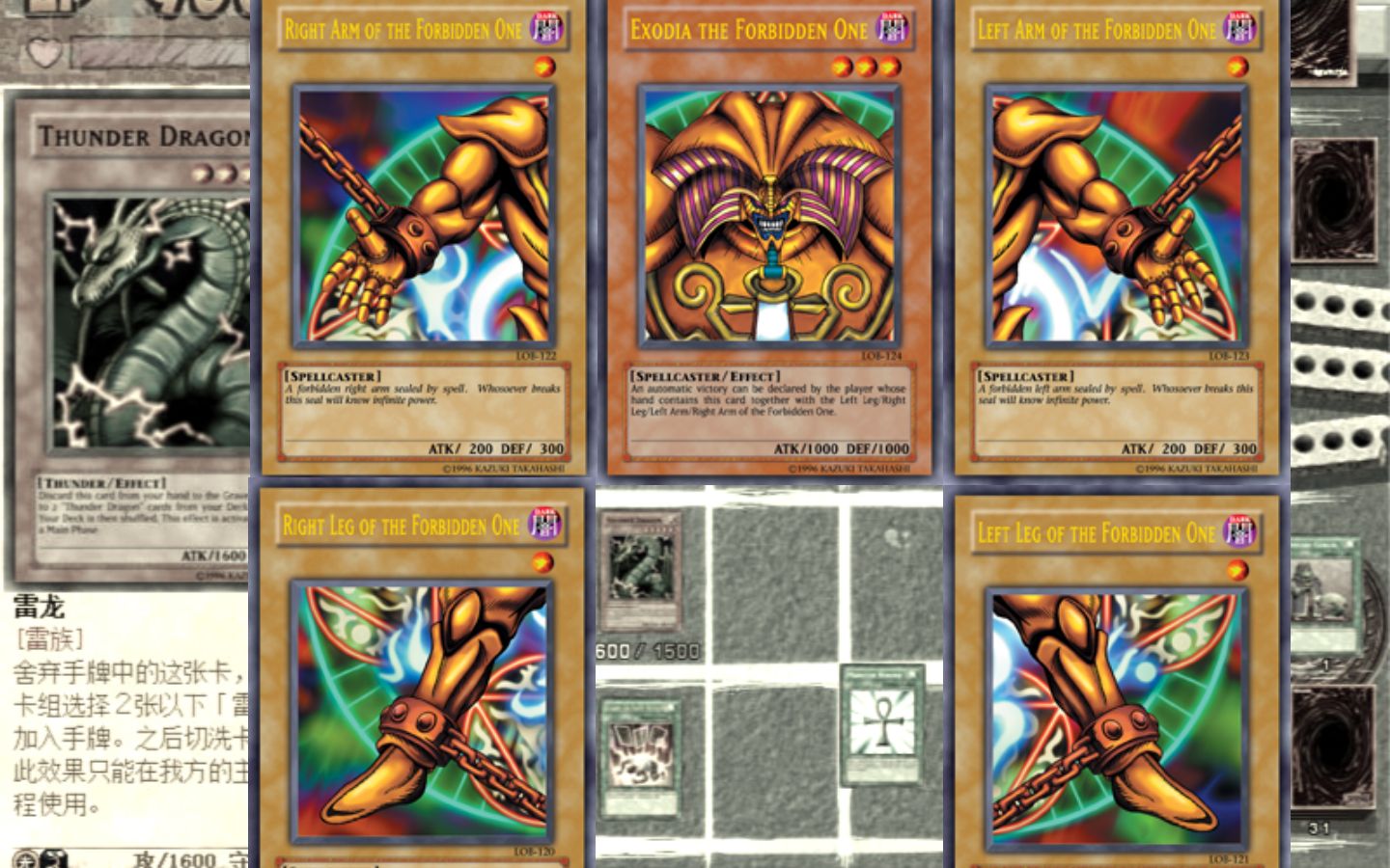 【游戏王混沌力量】黑暗大法师