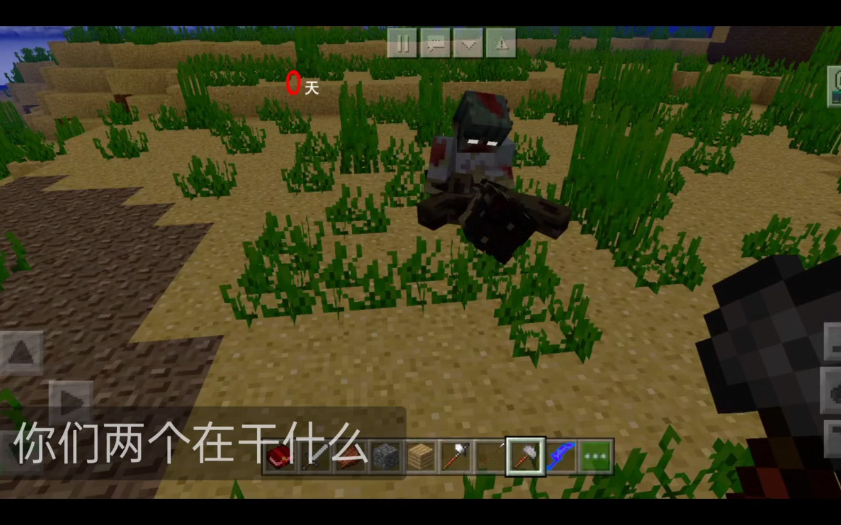 惊变100天网易版模组免费版目前玩的是创造模式y▽捂嘴偷笑