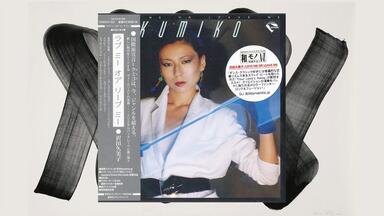 八木さおり/Saori Yagi - MOON & LOVE (1987/2017 再版加歌CD
