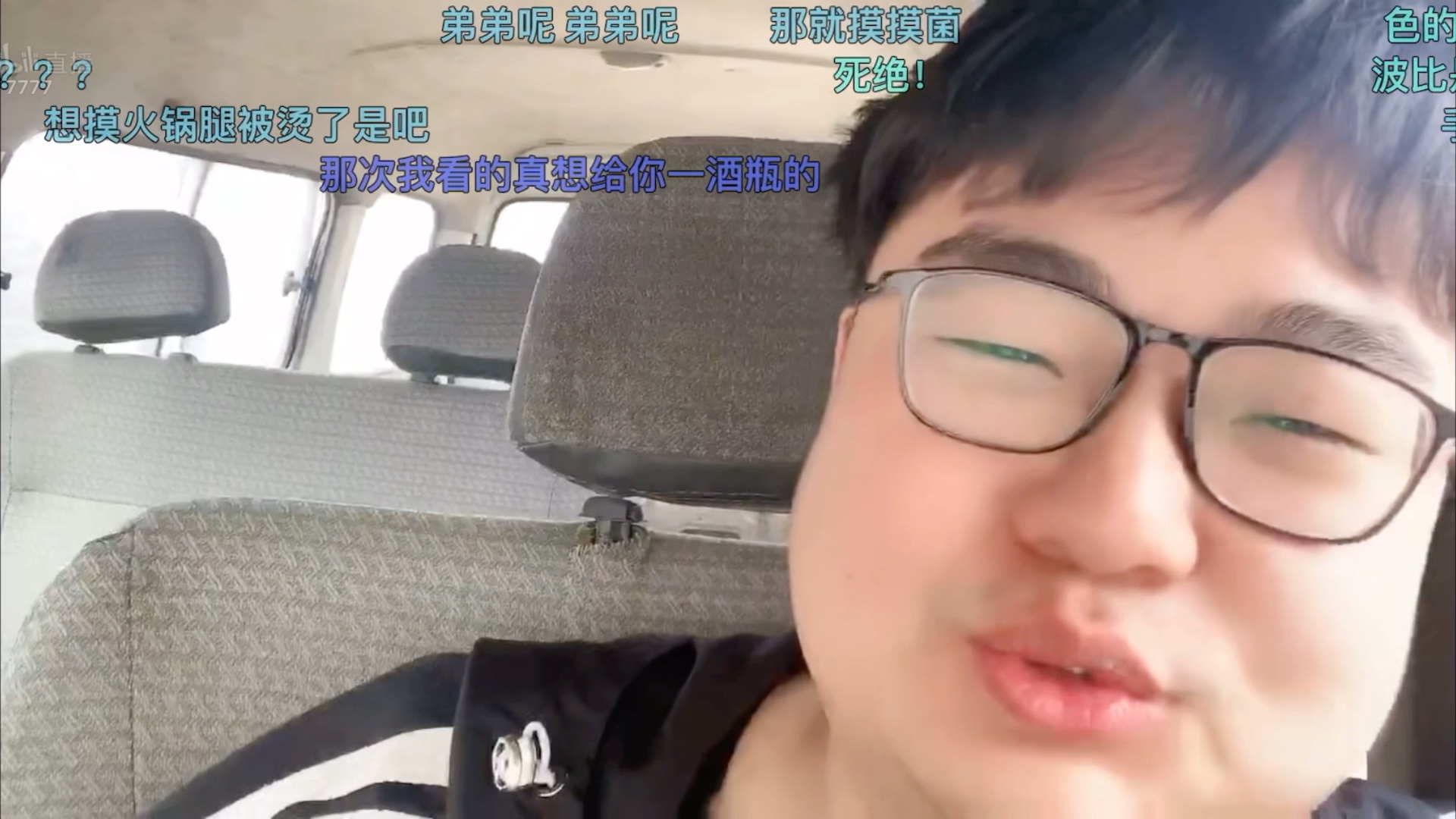 德云色还魂黑莓 《手脚不干净的人 细说波比 》