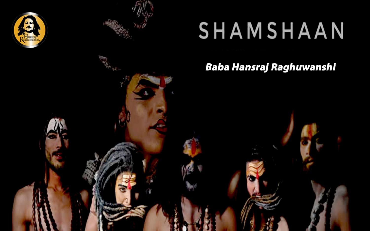 [图]Shamshaan Baba Hansraj Raghuwanshi