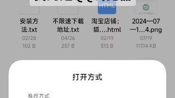 关于网盘怎么打开,看这个哔哩哔哩bilibili