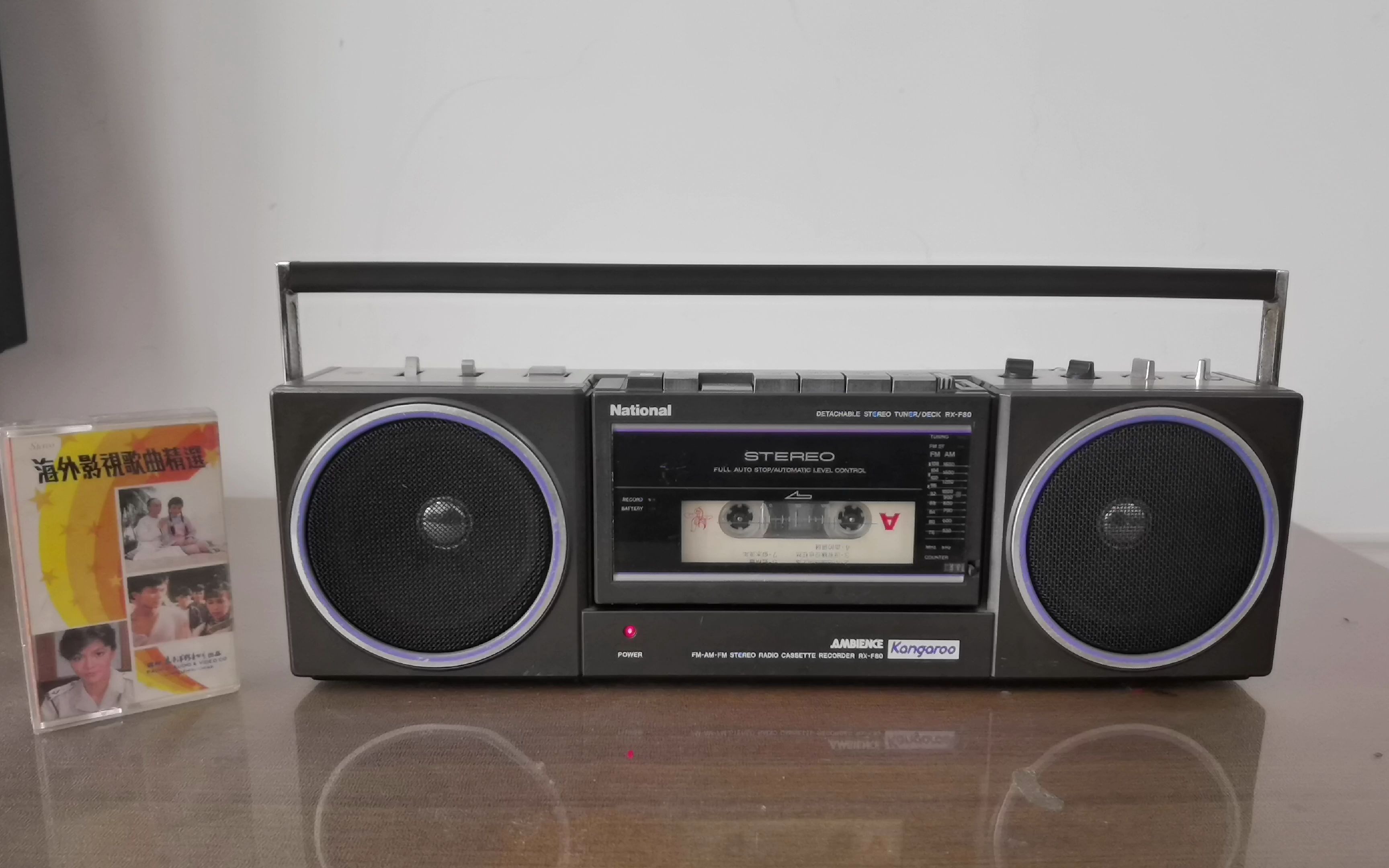 【松下袋鼠式收录机 - rx-f80-2】 - 花仙子