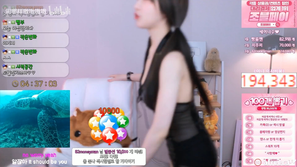 14-bj果汁世妍230206-6 这可是双马尾啊!-1080p 高清-avc