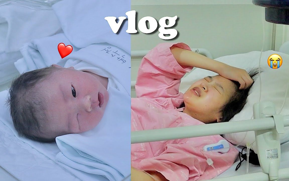 [图]【中字】tweety vlog [剖腹产记录1，感到冲击的剖腹产疼痛&正式入坑小撒浪]