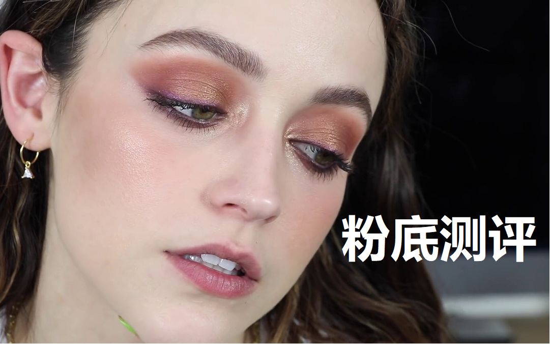 【中字|KathleenLights】CD包装的眼影盘好酷哦 Milani新系列全脸测评|@我腿超级长哔哩哔哩bilibili