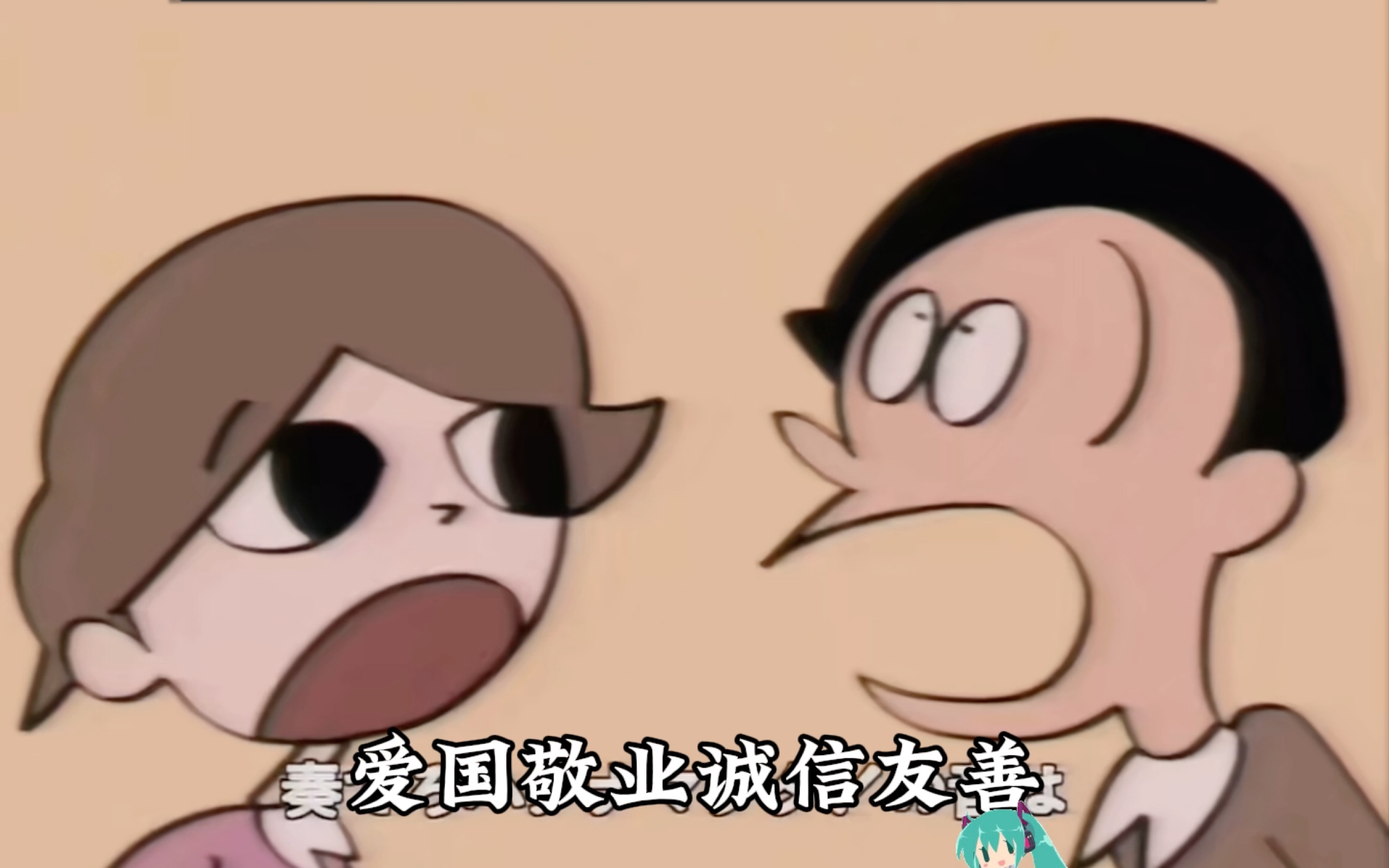 《乐意效劳》但是最有爱的一集