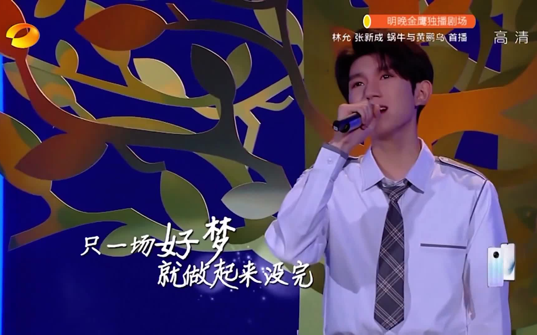 王源首唱新歌《圆舞曲》(超清版) 20200620哔哩哔哩bilibili