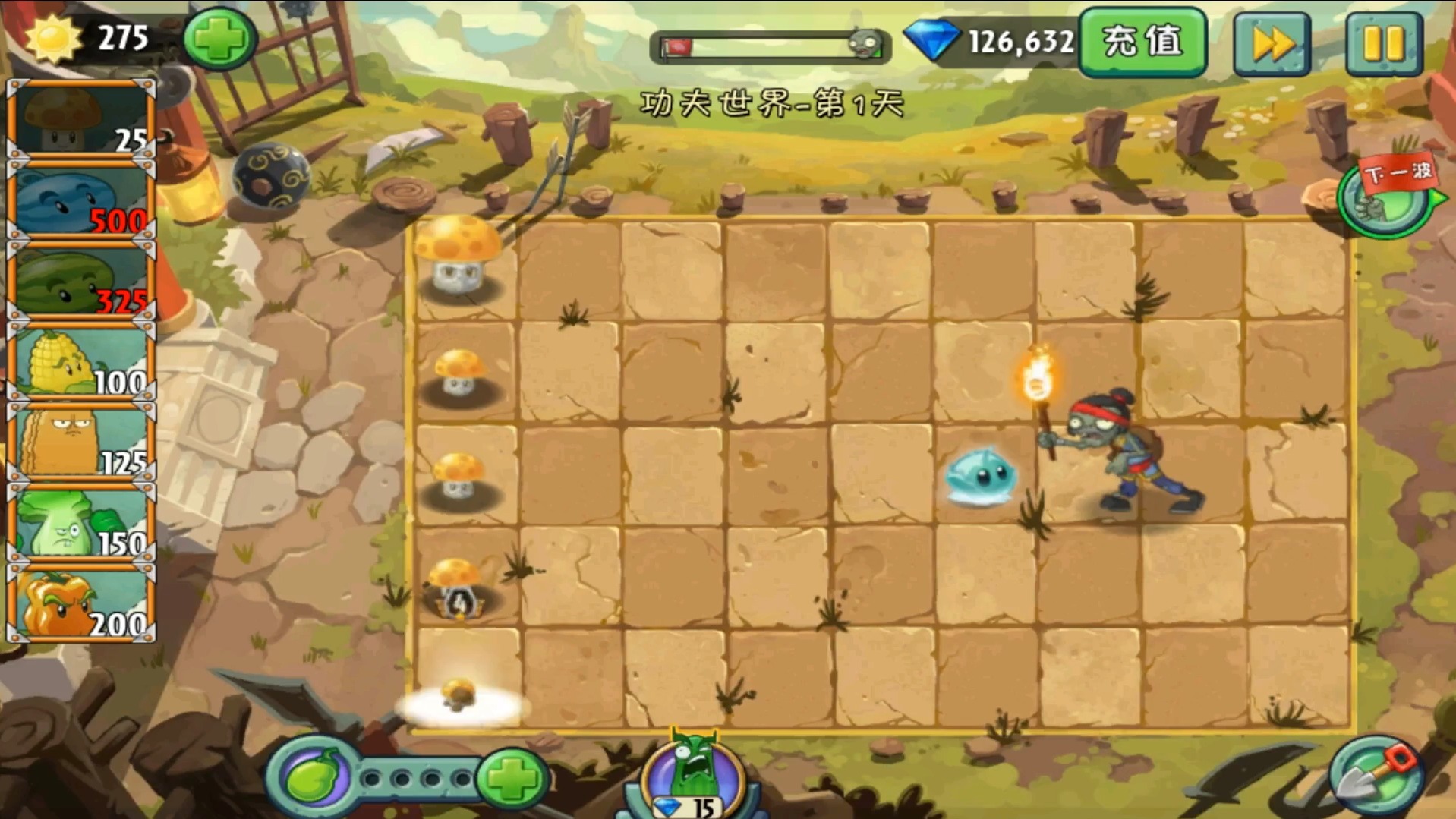 【寒冰】植物大战僵尸2功夫世界1-5